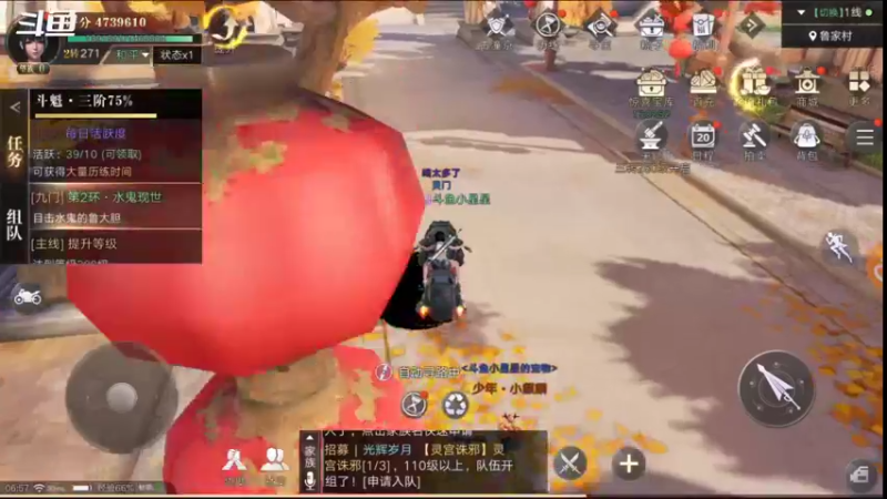 【2021-10-08 06点场】小星星666888：胖爷来盗墓笔记