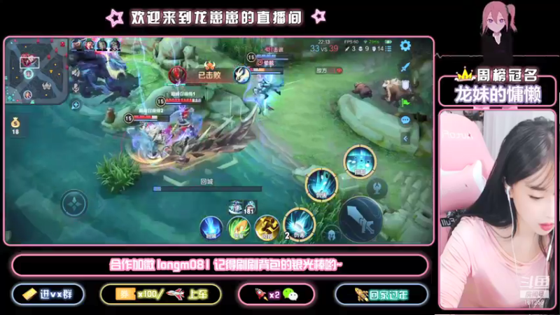 【2021-10-10 16点场】小龙女OuO：巅峰千强国服奕星 排位带粉 ~