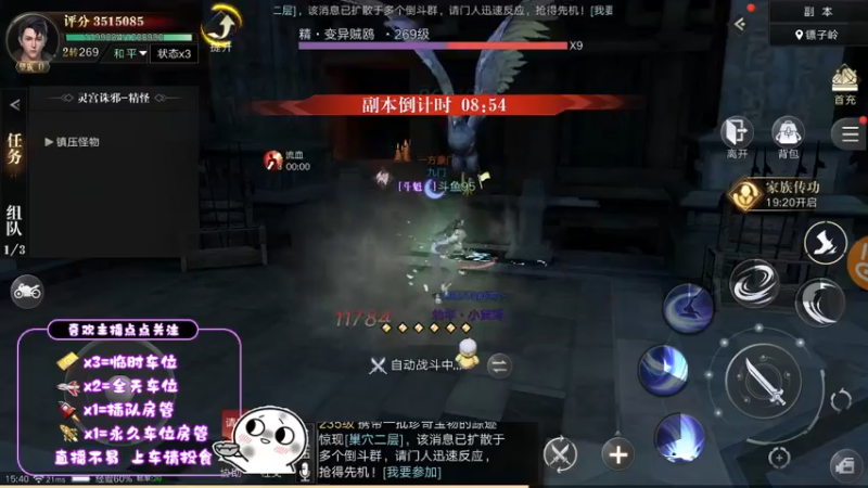 【2021-10-09 15点场】Jenkin95：菜鸡主播菜鸡玩法~