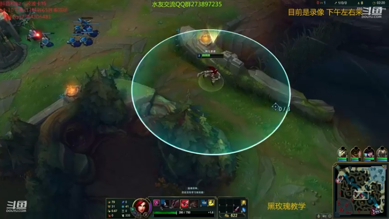 【2021-10-10 07点场】波波卡特0411：教学卡特单杀 游走 团站