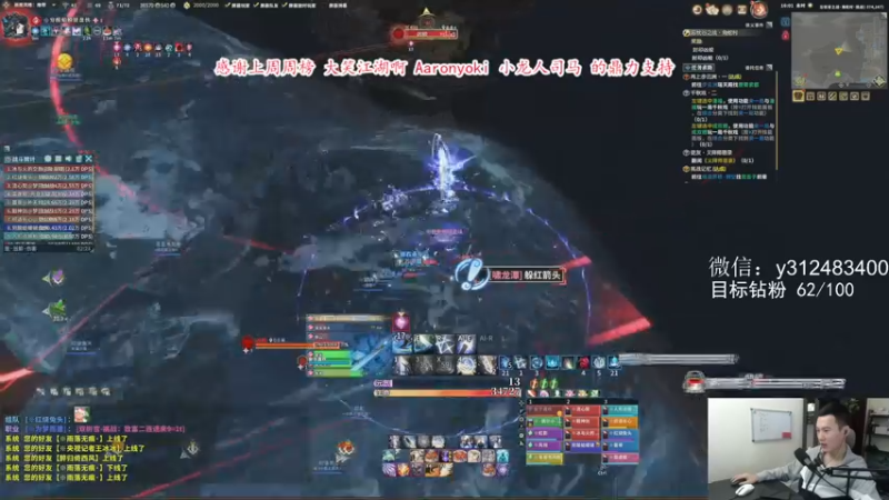 【2021-10-09 16点场】老杨怪：泥头车发车了！发车了！