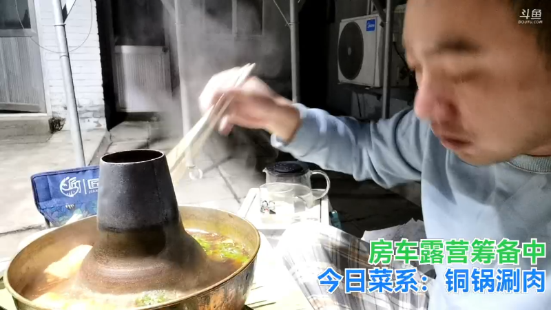 我在斗鱼看无尽无尽的无尽直播户外