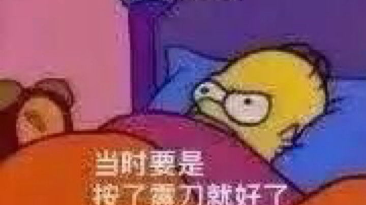 指定能乱杀（2）