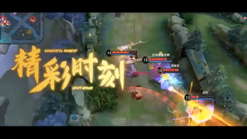 娜可露露击杀集锦6