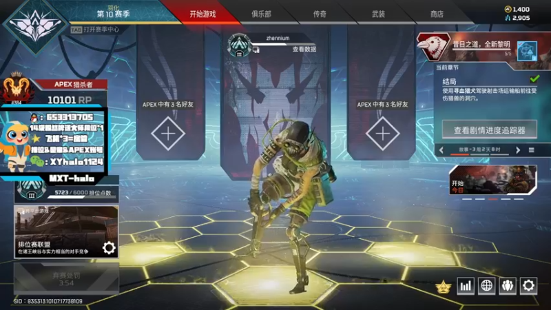 【2021-10-10 16点场】小鱼halo丶：【小鱼】顶尖突破手