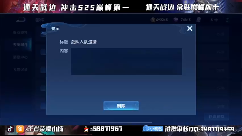 【2021-10-07 20点场】小楠ouo：【小楠】新赛季元歌