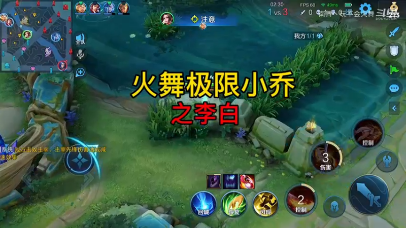 极限反杀李白 小乔自闭了