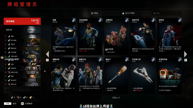 【2021-10-09 22点场】徐不鸽：喋血复仇-进来看战神表演。