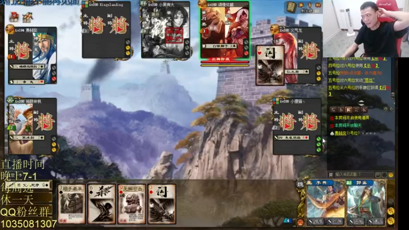 【2021-10-09 23点场】吹得神丶丶丶：匡扶个DER！