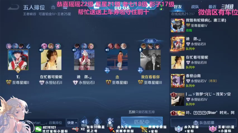 【2021-10-09 22点场】绪伦gg：绪伦：全英雄双系统解决一切上分问题！