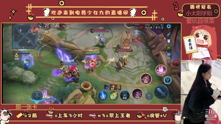 我这个貂蝉，助攻是真的多……
