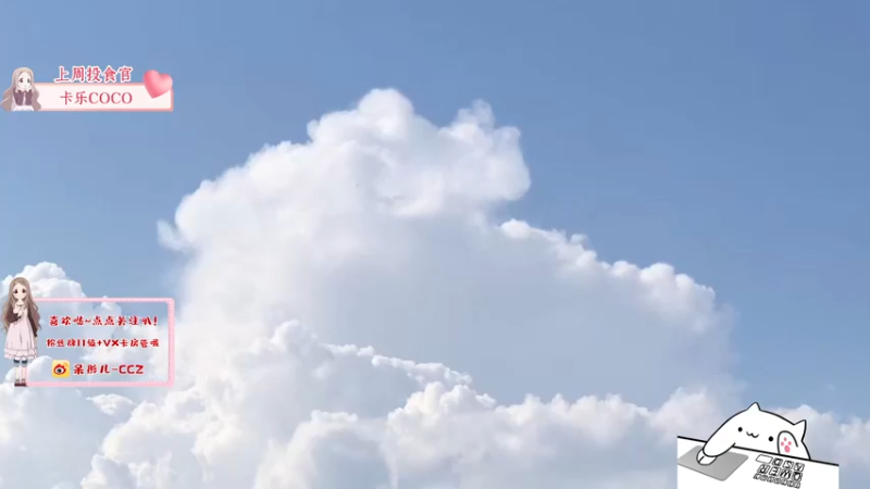 【2021-10-10 03点场】呆彤儿：假期结束~一起愉快上班叭~