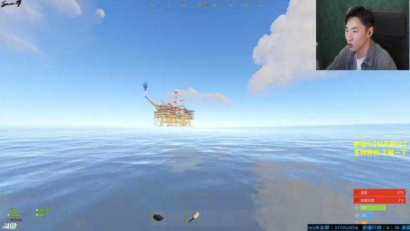 【2021-10-10 04点场】主播Se7en：猛男下山 生存游戏