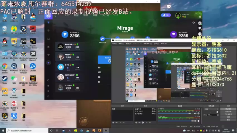 【2021-10-06 13点场】芥末y：芥Sir太菜了~