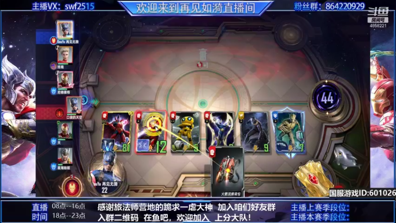 【2021-10-09 19点场】再見如漪：苦练海拉卡组  冲鸭！！