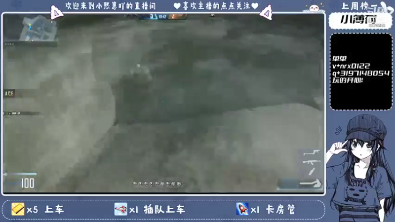 【2021-10-09 05点场】小熙崽吖：崽崽又菜又爱玩~