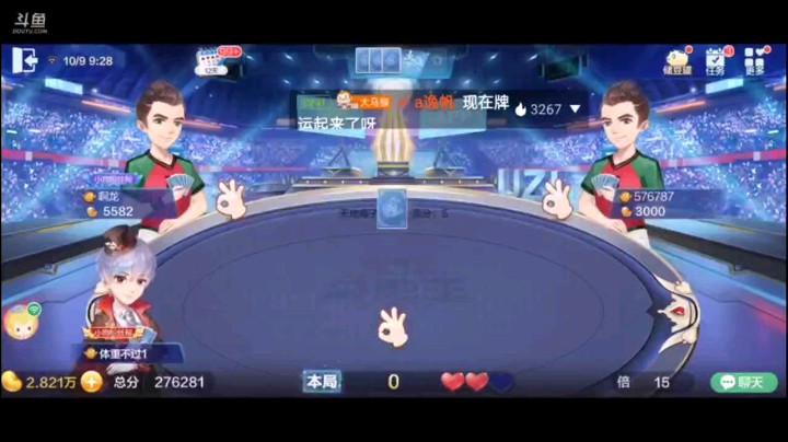 1009特辑，这牌虽然选择不明牌打稳一点，但总会有人给我送炸弹，果不其然，那有个农民居然给我送了一炸