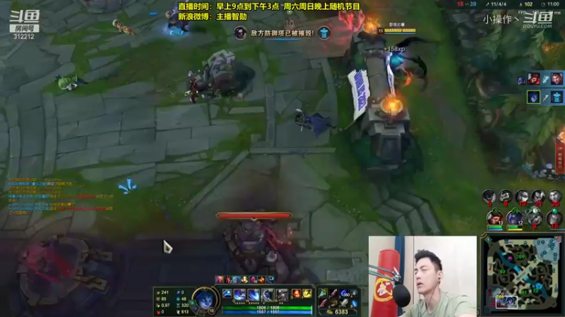 【英雄联盟】智勋凯隐无限火力 (11)