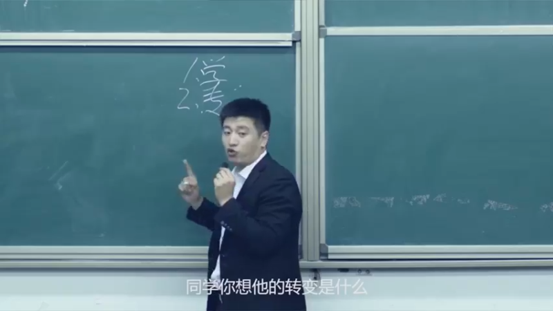【2021-10-10 13点场】张雪峰老师：张雪峰：同学我很看好你！