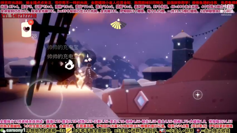 【2021-10-10 01点场】老杨举高高：直播中。最强献祭，安卓ios细节跑图教学