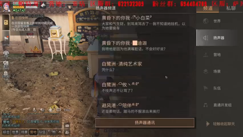 【2021-10-09 00点场】萨库河丶米店丶：明日高质量玩家