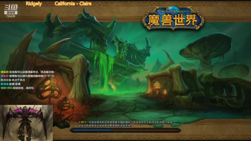 【2021-10-08 01点场】六弦老BK：大伙都emo了