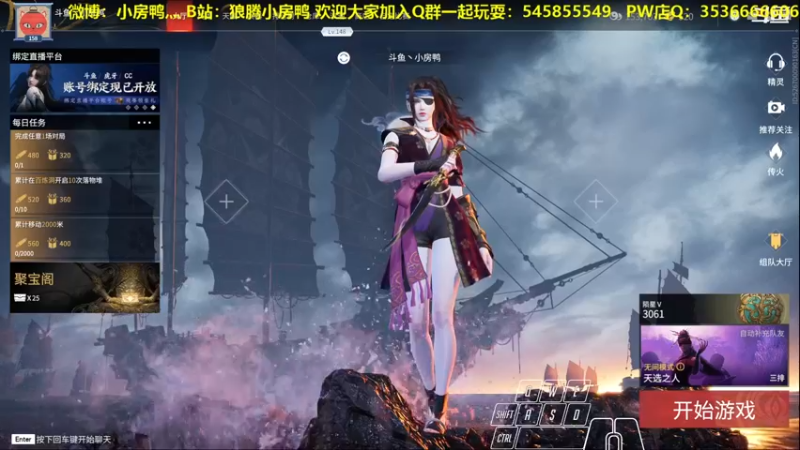 【2021-10-09 19点场】狼腾小房鸭：擂台赛快出来吧
