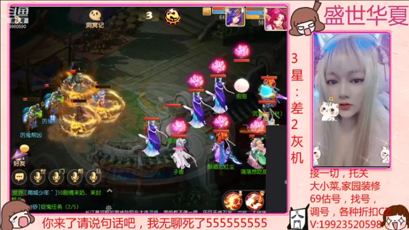 【2021-10-09 01点场】啥都会的梦幻小姐姐：我是活人小姐姐盛世华夏带你玩啊~