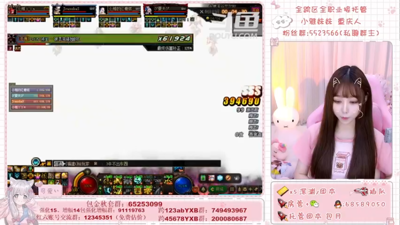 【2021-10-09 22点场】小雅妹妹m：♥️跨5奥兹玛有人来么