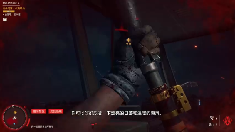 【2021-10-10 10点场】不死鸟3DM：最新游戏《孤岛惊魂6》高难度直播