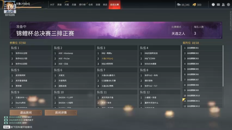 【2021-10-05 17点场】LYDQvQ：【DGPLYD】普通沙男，普通阔刀