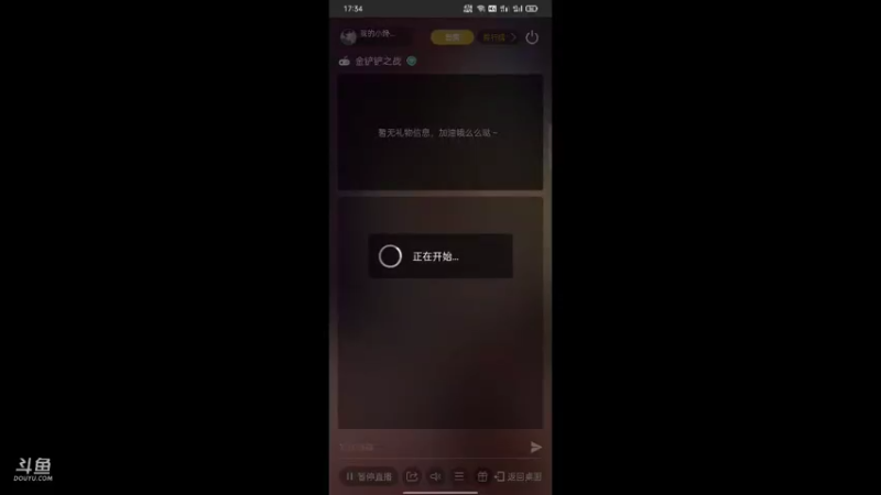 【2021-10-10 17点场】我的小馋猫i：回来了，找找状态