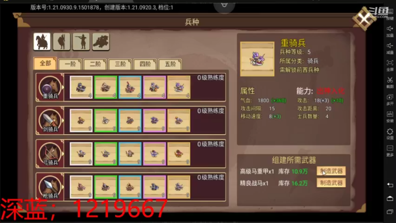 【2021-10-08 22点场】深蓝小糊涂：若倾你一生，只得我十年天真