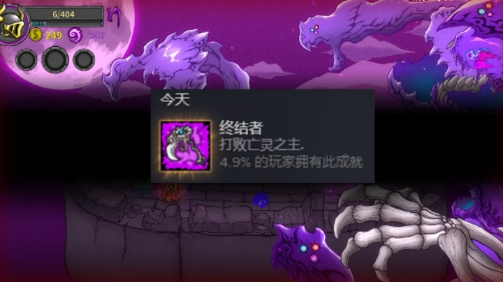 失落城堡，单人噩梦难度亡灵之主通关