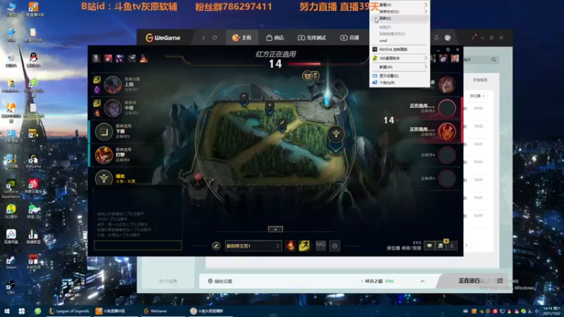 【2021-10-02 14点场】灰原软辅：国一露  随便打打