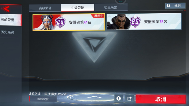 加油