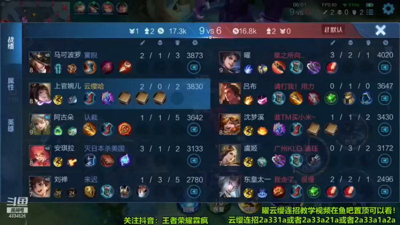 霖霖婉儿鲨鸡12