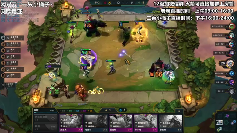 【2021-10-09 22点场】卷子丶：八点半世界冠军挑战赛gogogo~！！！