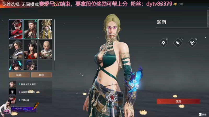 【2021-10-10 15点场】高冷知性暖心囧：蚀月嘎嘎乱杀就完事了
