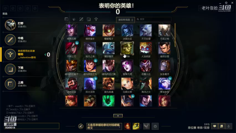 火男辅助：虽然死的有点多，伤害是真的高好吧