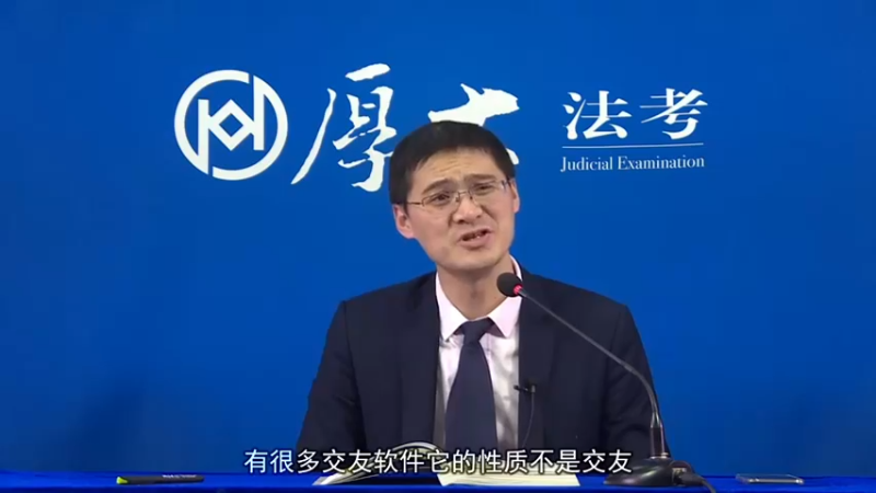 【2021-10-10 05点场】厚大罗翔说刑法：法律不是冰冷的，法律是有温度的