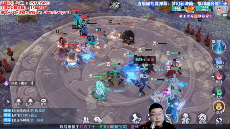 【2021-10-08 22点场】小伙子丶鹏宇：一梦诛仙固定队招人：缺1奶