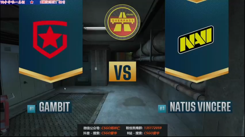 【2021-10-10 06点场】CSGO解说爱华：【爱华】循环录播 晚5点天禄vg争名额