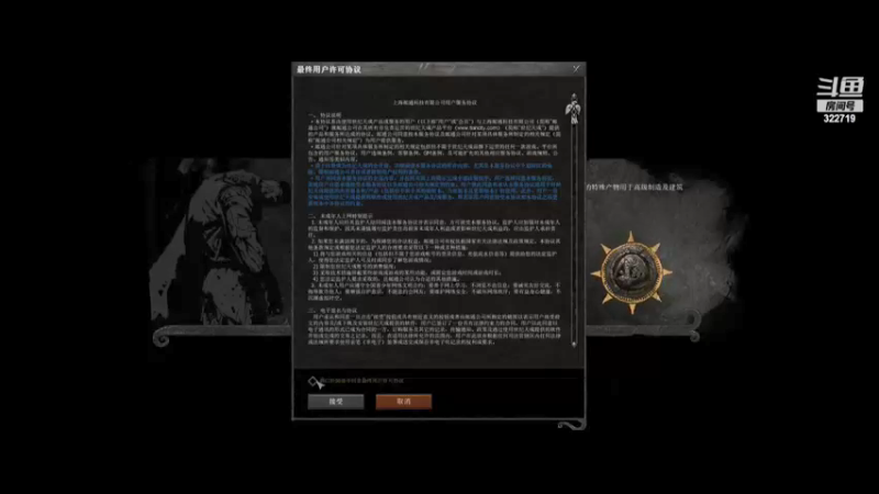 【2021-10-09 19点场】郑诗寰：领地人生！修条路去海边~