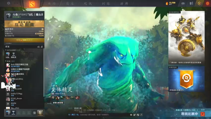 【2021-10-01 23点场】我叫飞机吧：【飞机】养生刀塔