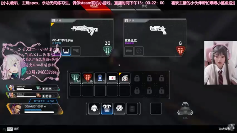 【2021-10-10 15点场】柒个七吖：【有车位】麻衣学姐上大分！