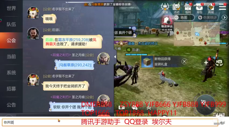 【2021-10-09 21点场】月X痕：答应兄弟们的新区角色