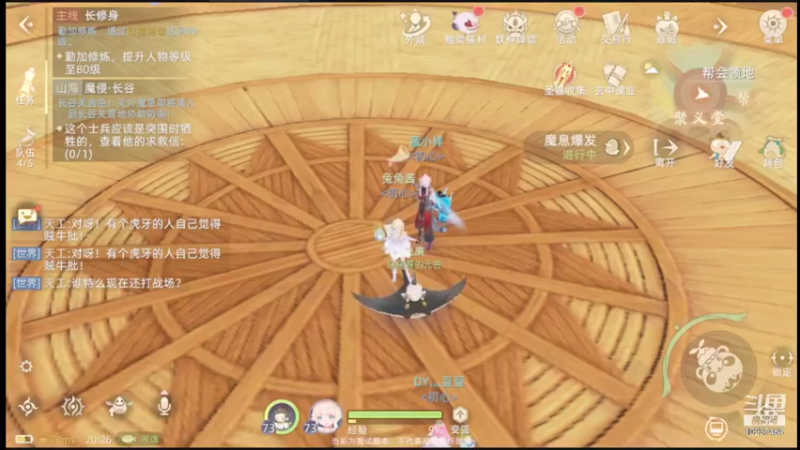 【2021-10-08 20点场】蓝菟兔YonHen：萌新妹子在线划水