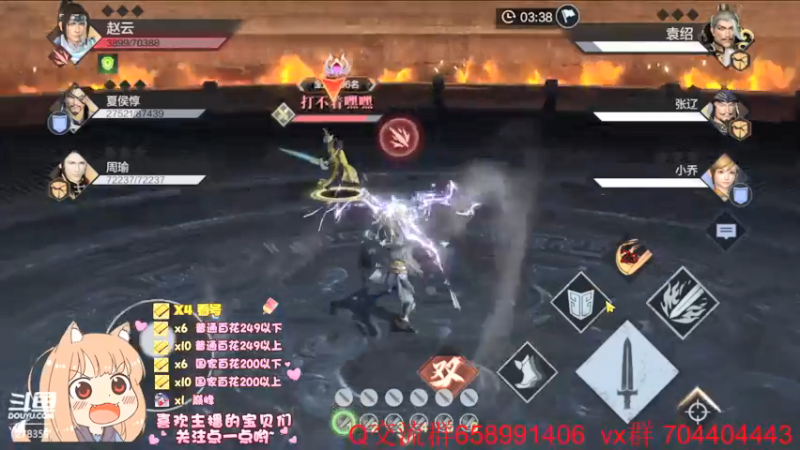 【2021-10-03 21点场】小龙哥fl：黄忠冲击300层百花