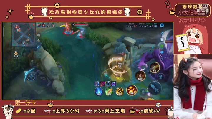 这李白做梦醒来都是安琪拉……！